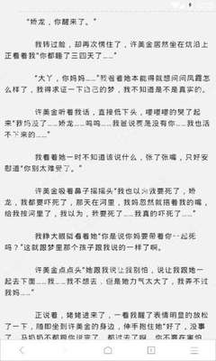 开云app手机网页版